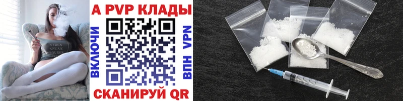 Альфа ПВП VHQ  Купить  Наволоки 
