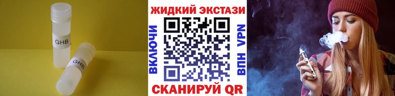 БУТИРАТ вода  Купить  Наволоки 