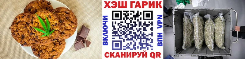 Cannafood марихуана  Купить закладки  Наволоки 