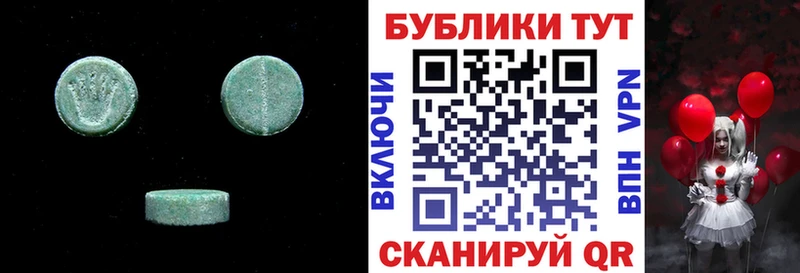 Купить закладки  Наволоки  Ecstasy Philipp Plein 