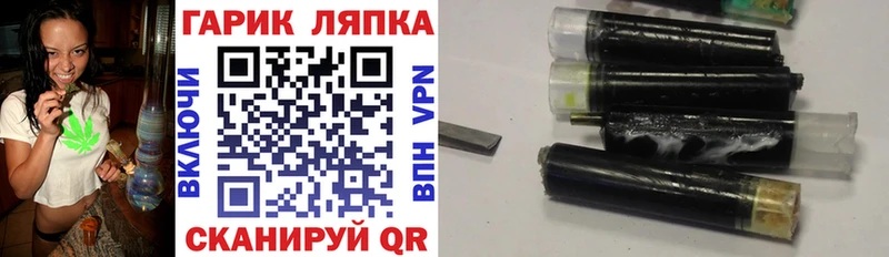 Купить где  Наволоки  ГАШИШ VHQ 
