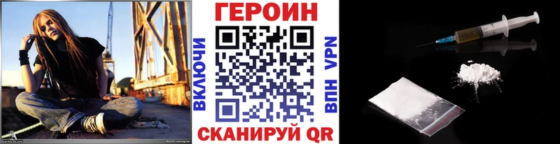 ГЕРОИН герыч  Купить  Наволоки 