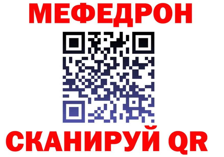 Меф VHQ зеркало маркетплейс KRAKEN Наволоки