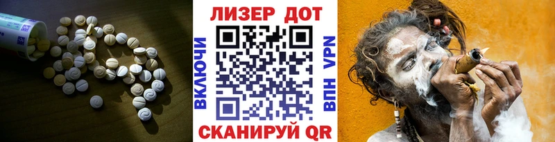 Купить  Наволоки  Лсд 25 экстази ecstasy 