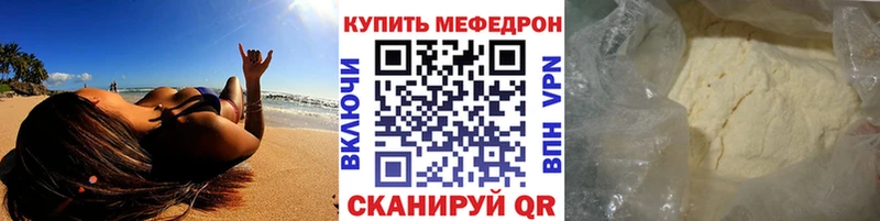 МЯУ-МЯУ мяу мяу  Наволоки 