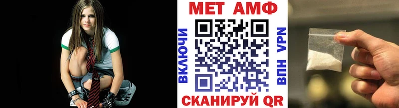 Первитин пудра  Купить где  Наволоки 