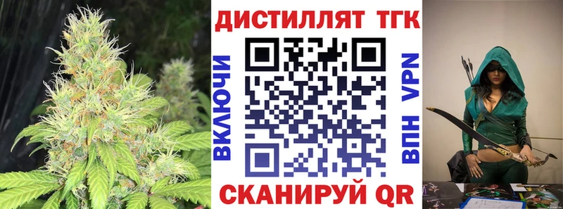 Купить где  Наволоки  ТГК вейп с тгк 